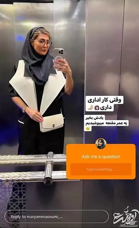 استایل دانشگاهی و خیلی شیک مریم معصومی